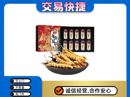 兴安盟回收冬虫夏草